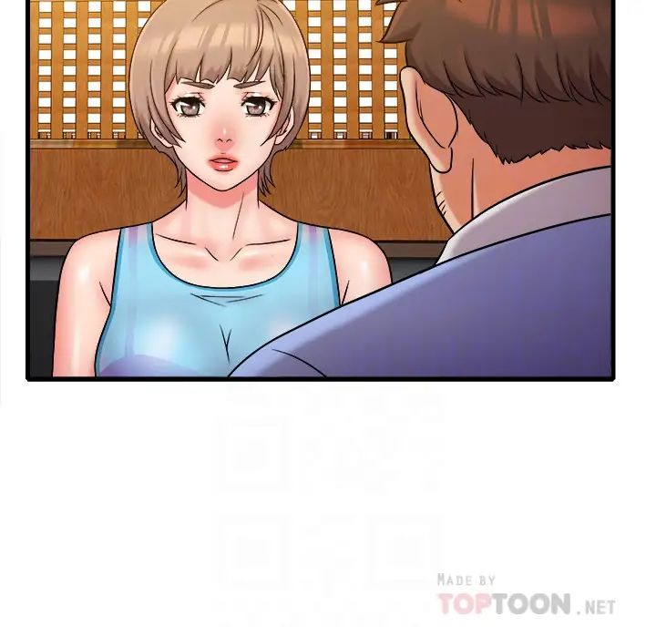 精奇打工仔第30话-让我来安慰你