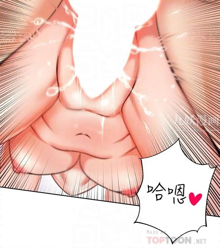 超市的漂亮姐姐第2話-血氣方剛的新生們