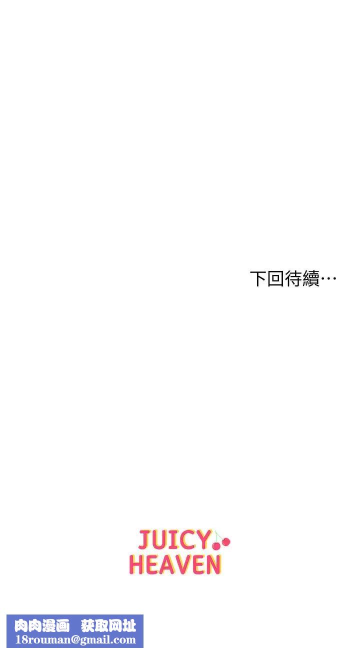 超市的漂亮姐姐第2话-血气方刚的新生们