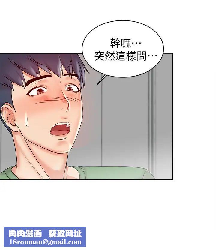 超市的漂亮姐姐第3话-你可以摸我哦