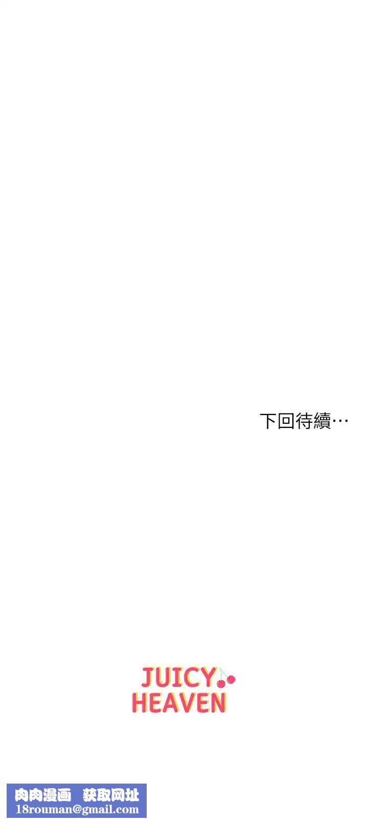 超市的漂亮姐姐第3话-你可以摸我哦