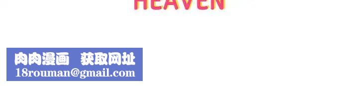 超市的漂亮姐姐第7話-恩惠姐的深喉嚨