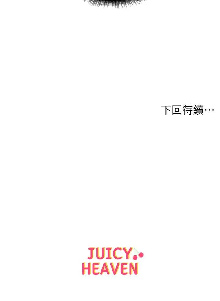 超市的漂亮姐姐第17話-智妍難以抵擋的磨蹭