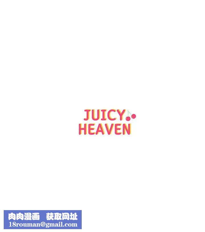 超市的漂亮姐姐第28话-朵宜的比基尼