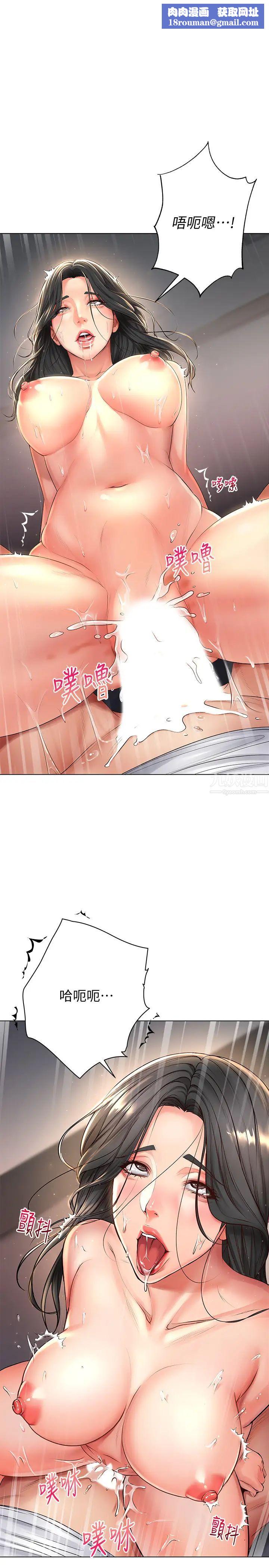 超市的漂亮姐姐第39話-肉體交融的淫靡聲響…