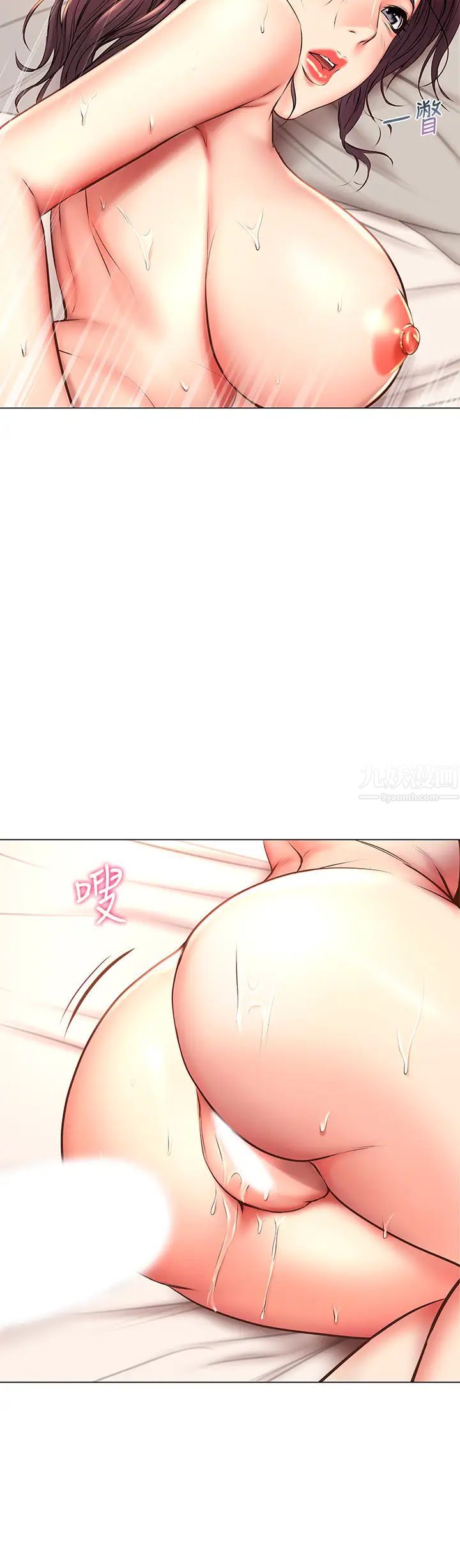 超市的漂亮姐姐第45話-順從的朵宜