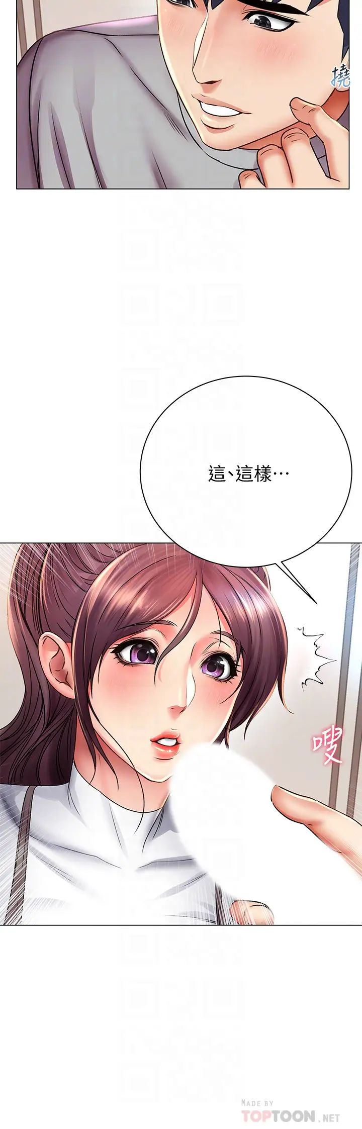 超市的漂亮姐姐第48話-只射一次滿足不了我!