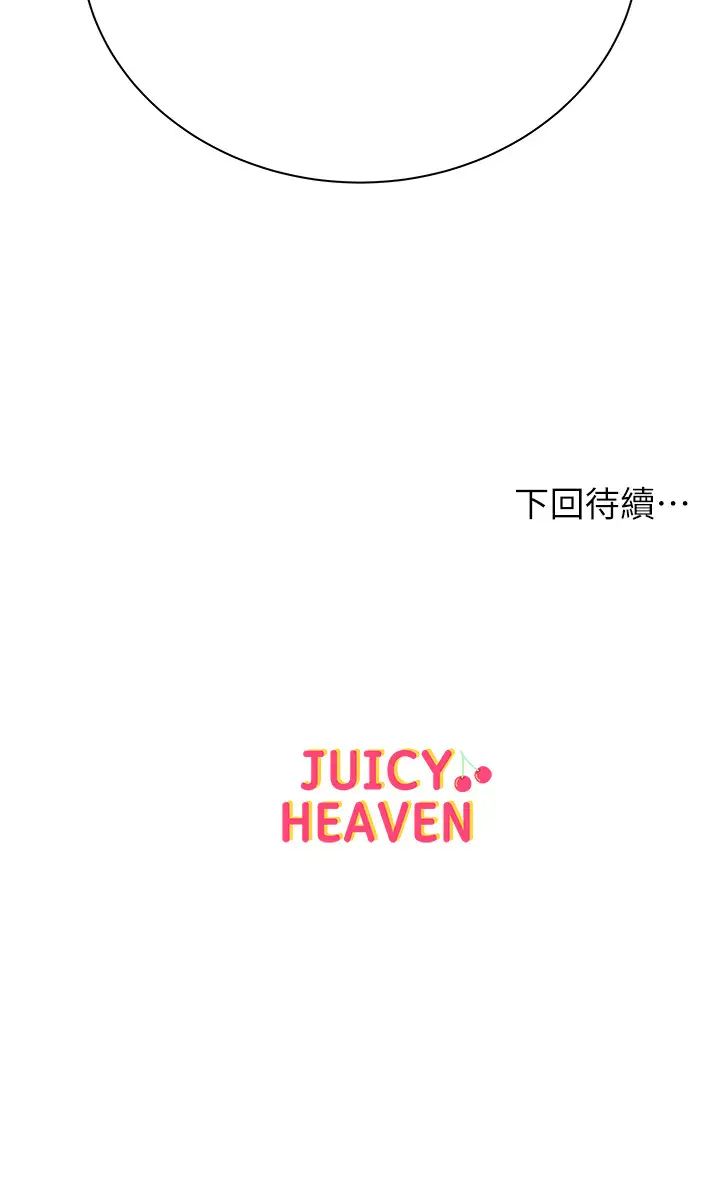 超市的漂亮姐姐第48话-只射一次满足不了我!