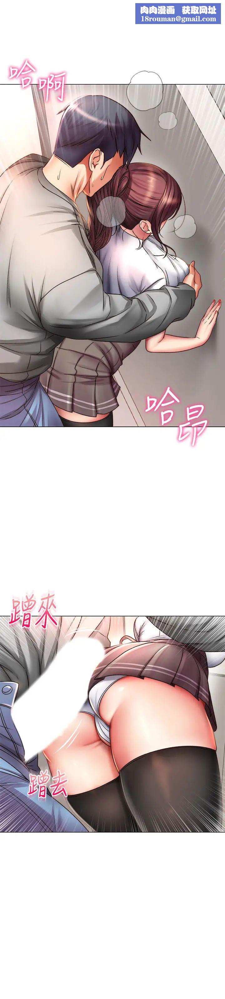 超市的漂亮姐姐第49话-在厕所爽到升天的两人