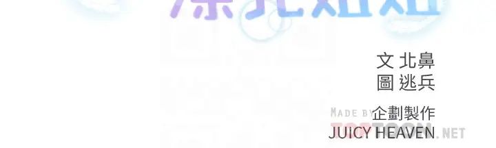 超市的漂亮姐姐第51話-同時高潮的兩個女人