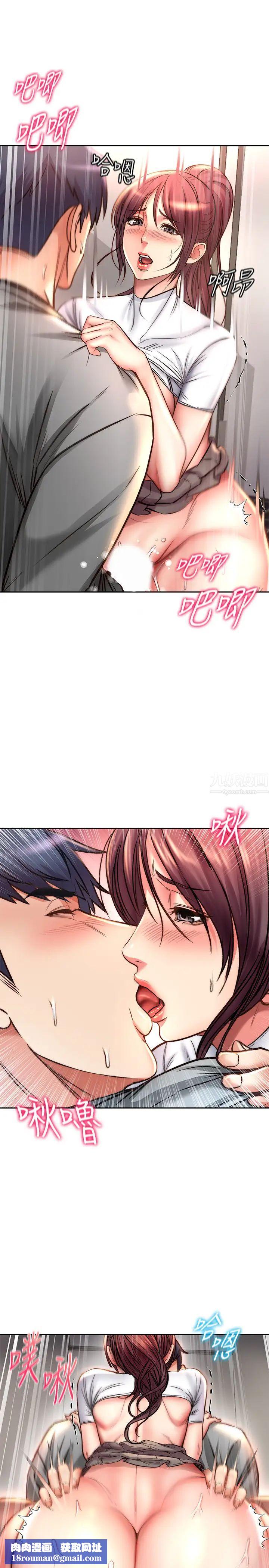 超市的漂亮姐姐第51话-同时高潮的两个女人