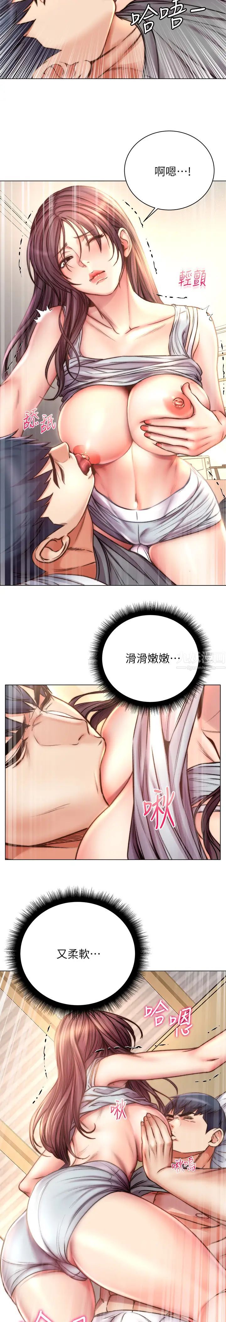 超市的漂亮姐姐第55话-笨蛋,你不要动