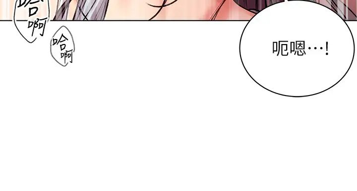 超市的漂亮姐姐第55话-笨蛋,你不要动