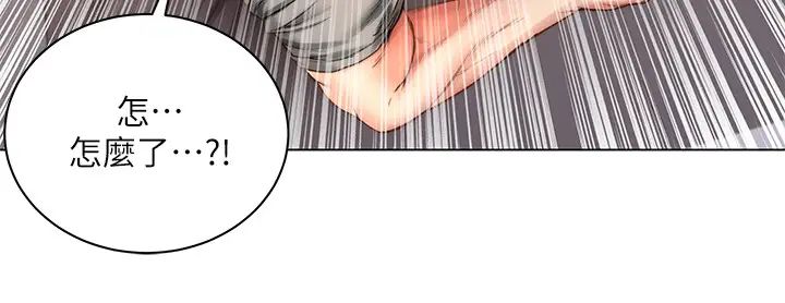 超市的漂亮姐姐第57話-正邦滿滿地射進我體內…