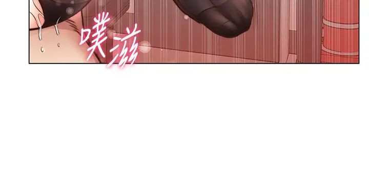 超市的漂亮姐姐第60話-慾求不滿的郭教授