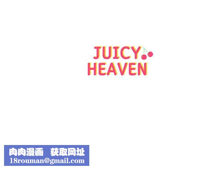 超市的漂亮姐姐第63话-朵宜忍不住了