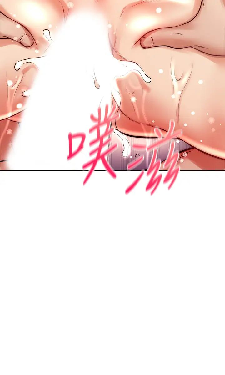 超市的漂亮姐姐第70話-我們來玩車震吧?