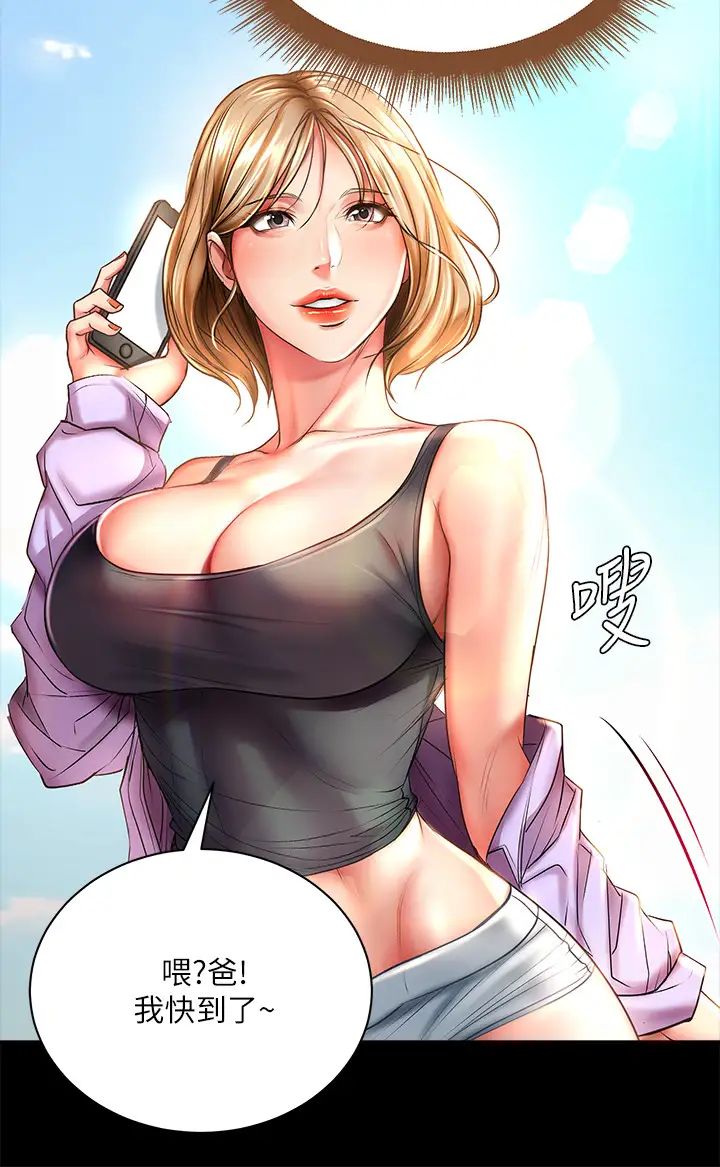 超市的漂亮姐姐第72话-教授，想不想玩捆绑play?