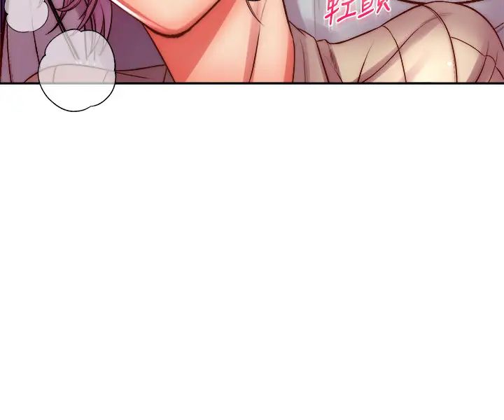 超市的漂亮姐姐第73話-請你更粗暴地幹我吧