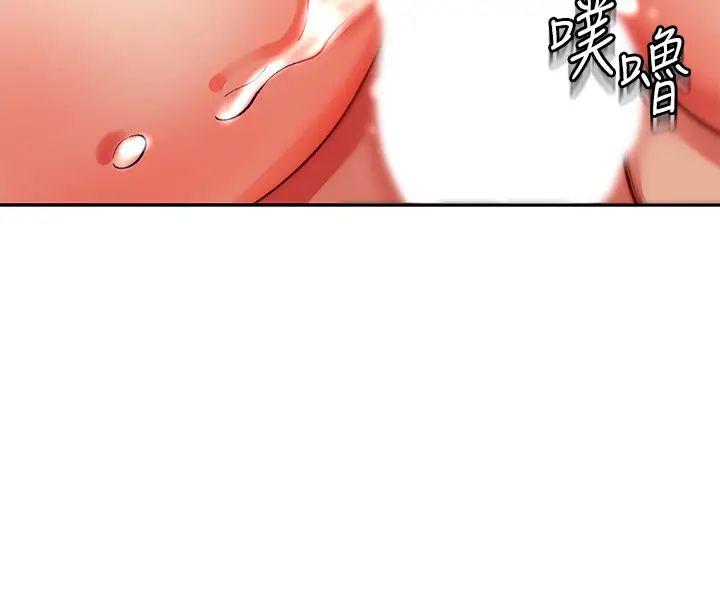 超市的漂亮姐姐第73話-請你更粗暴地幹我吧