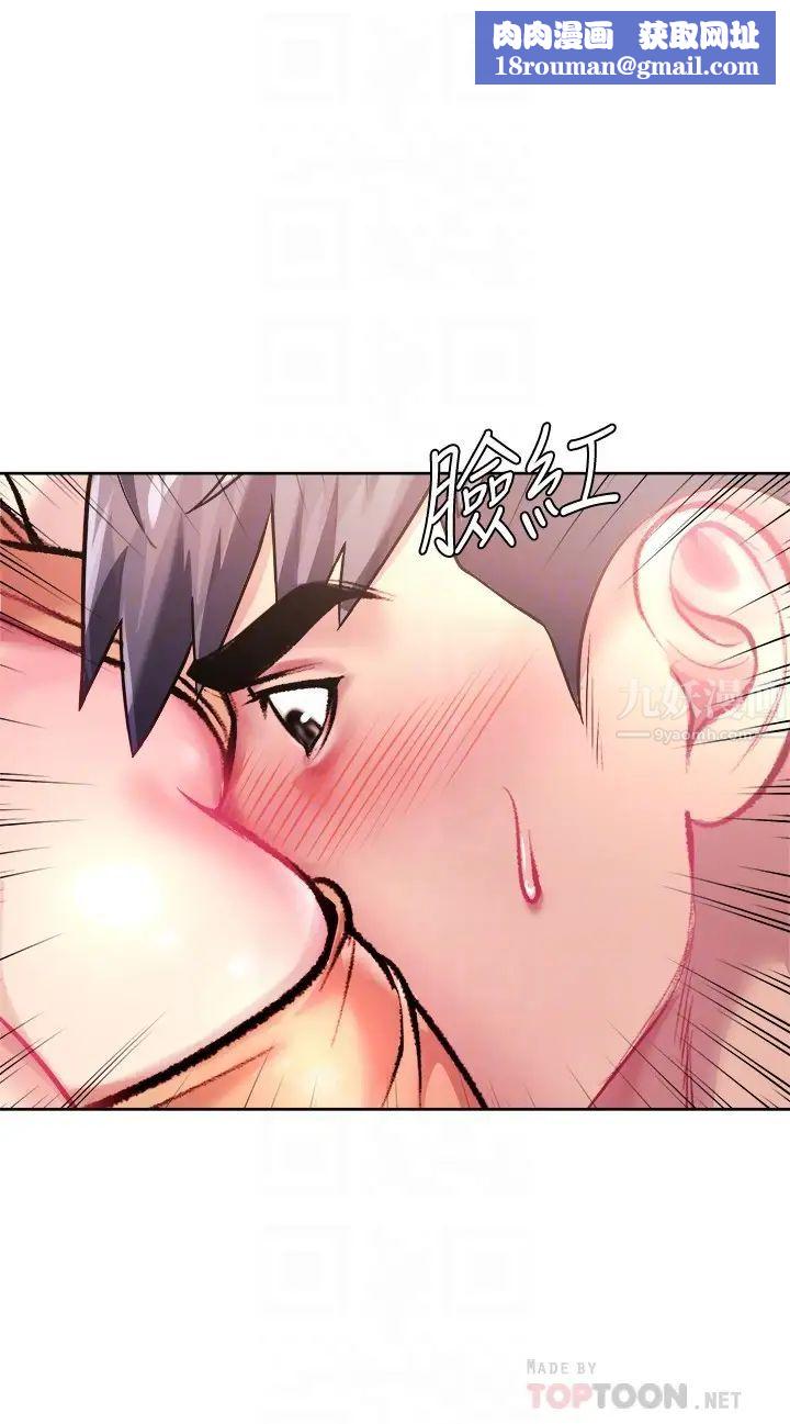 超市的漂亮姐姐第75话-负责炒热校庆气氛的女仆