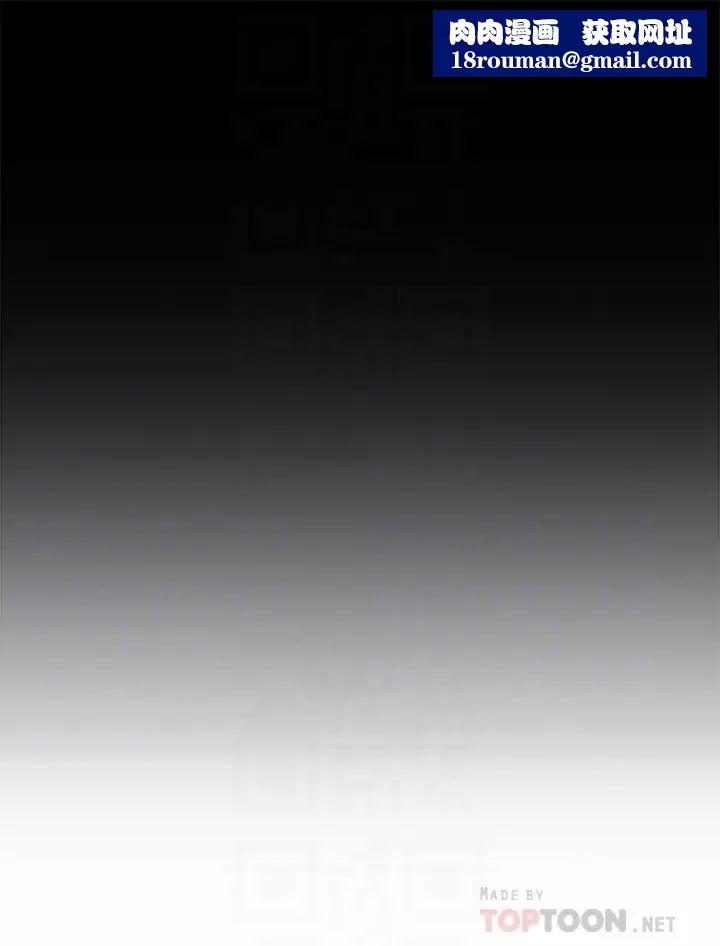 超市的漂亮姐姐第80话-我跟林恩惠谁让你更爽?