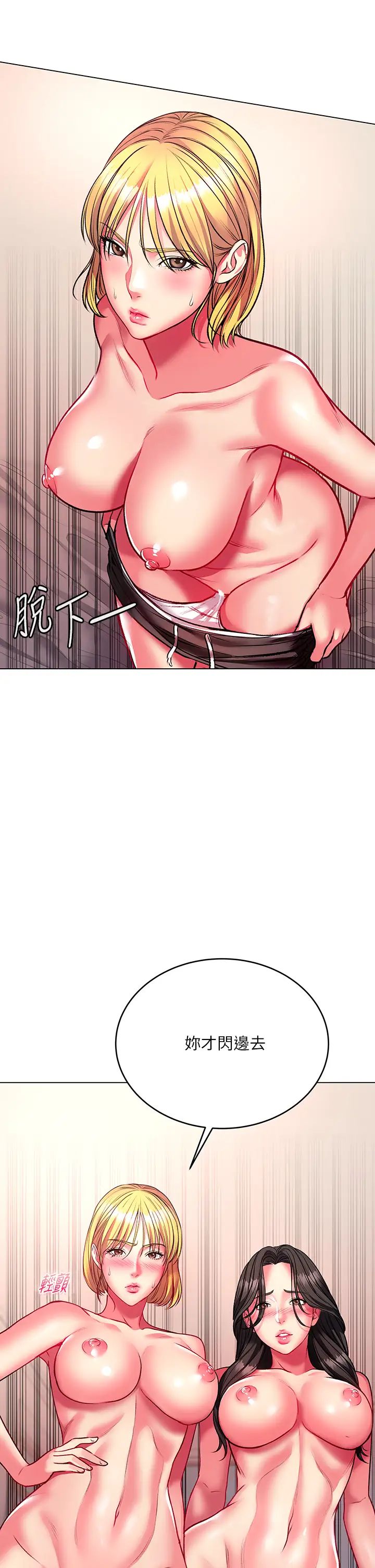 超市的漂亮姐姐第82話-兩個女人同時進攻