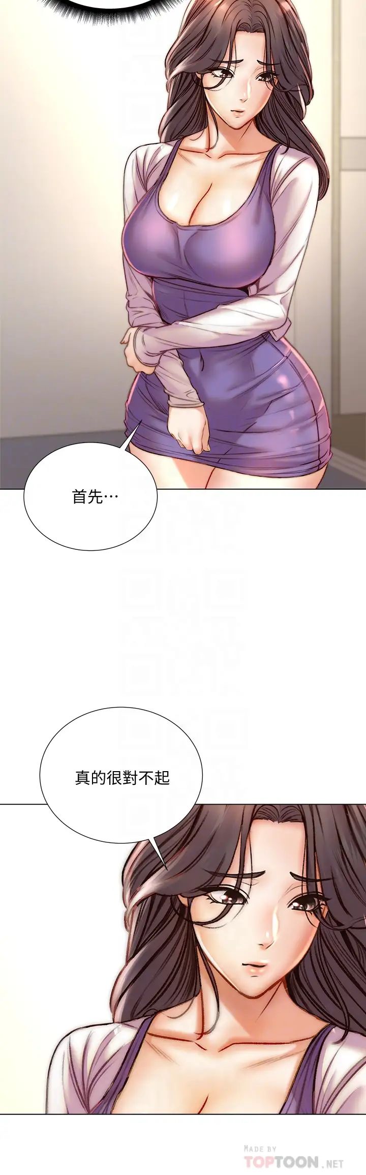 超市的漂亮姐姐第85話-忘不了恩惠姐柔軟的肌膚