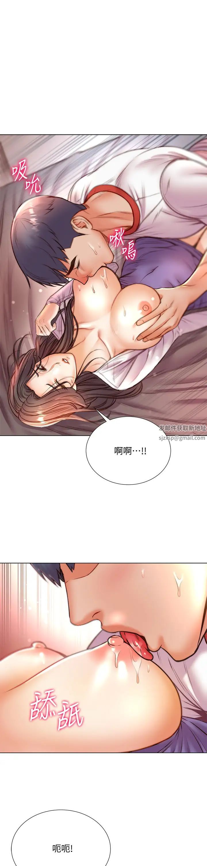 超市的漂亮姐姐第85话-忘不了恩惠姐柔软的肌肤