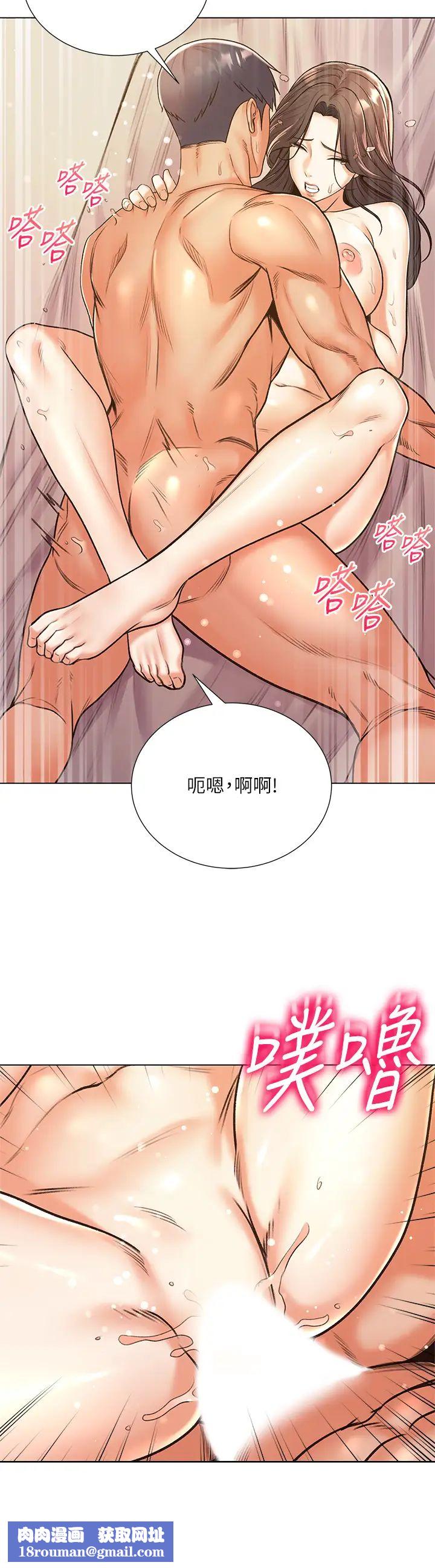 超市的漂亮姐姐第86话-用身体记住你