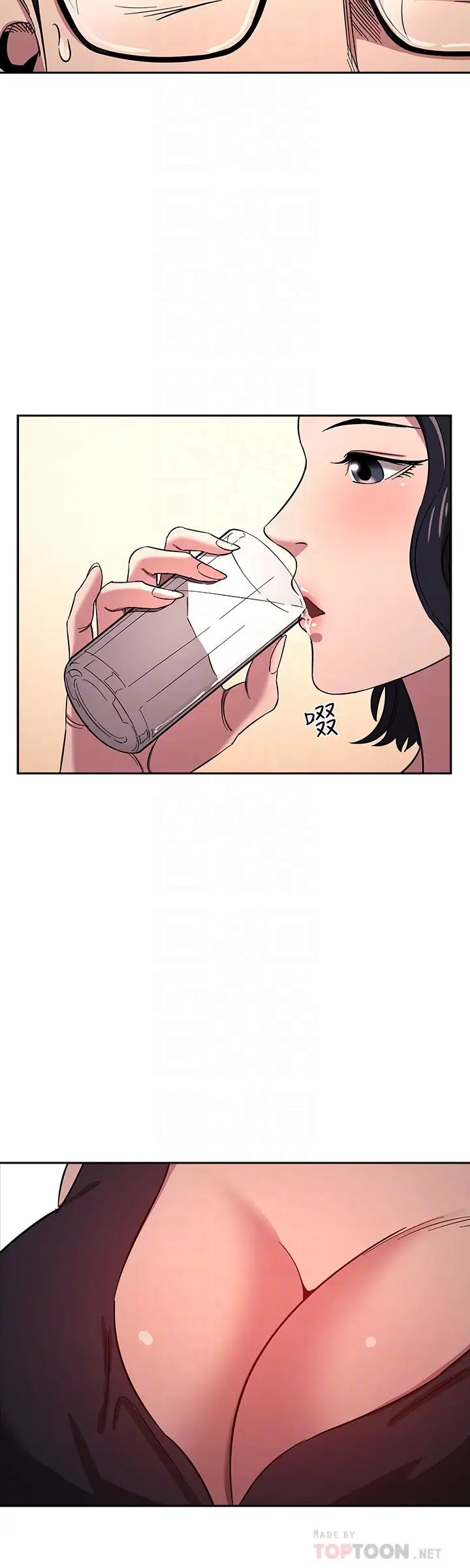 朋友的媽媽第8話-想上綺雯的正賢