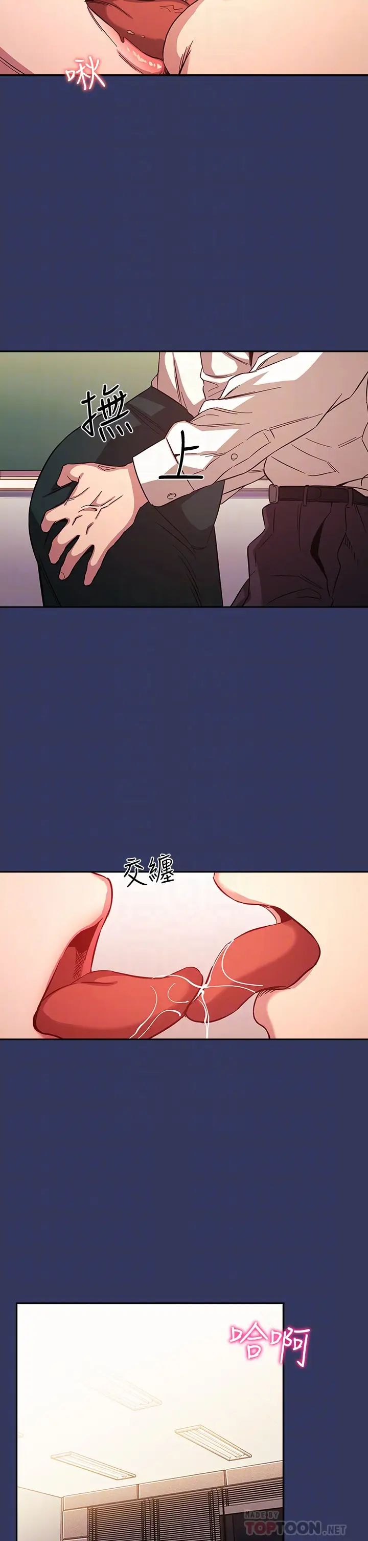 朋友的妈妈第39话-和人妻的秘密咨询