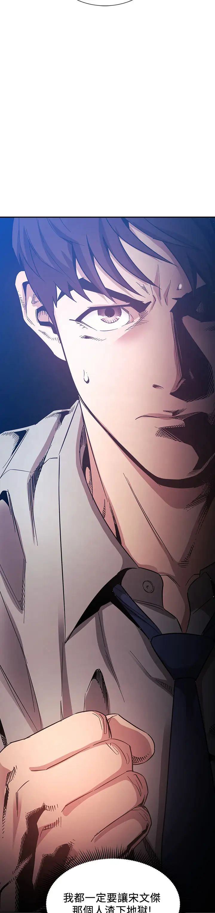 朋友的妈妈第53话-最后的捆绑play