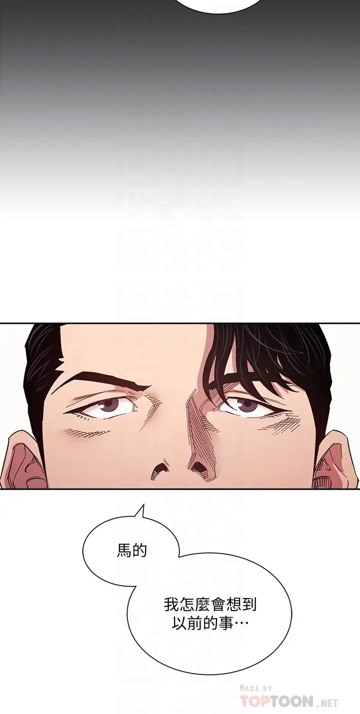 朋友的妈妈第54话-展开对文杰的报復