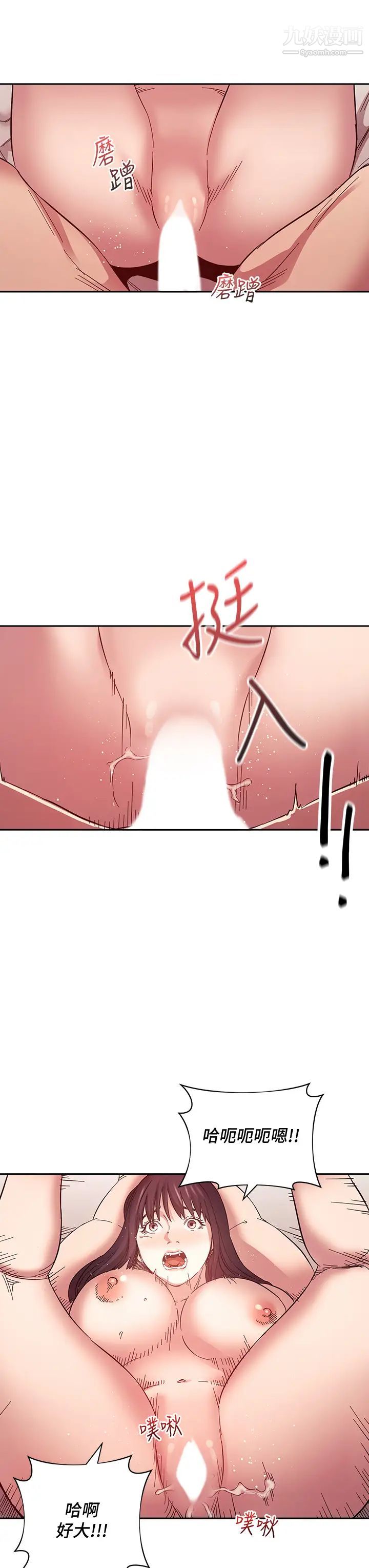 朋友的妈妈第58话-和年轻主妇的浓烈3P