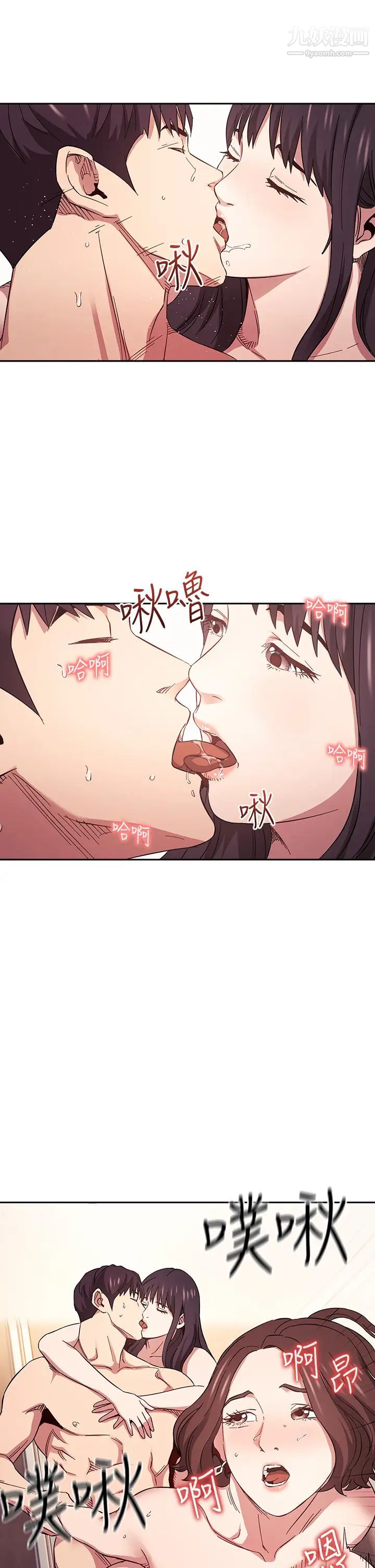 朋友的妈妈第59话-一滴都别剩,全射给我