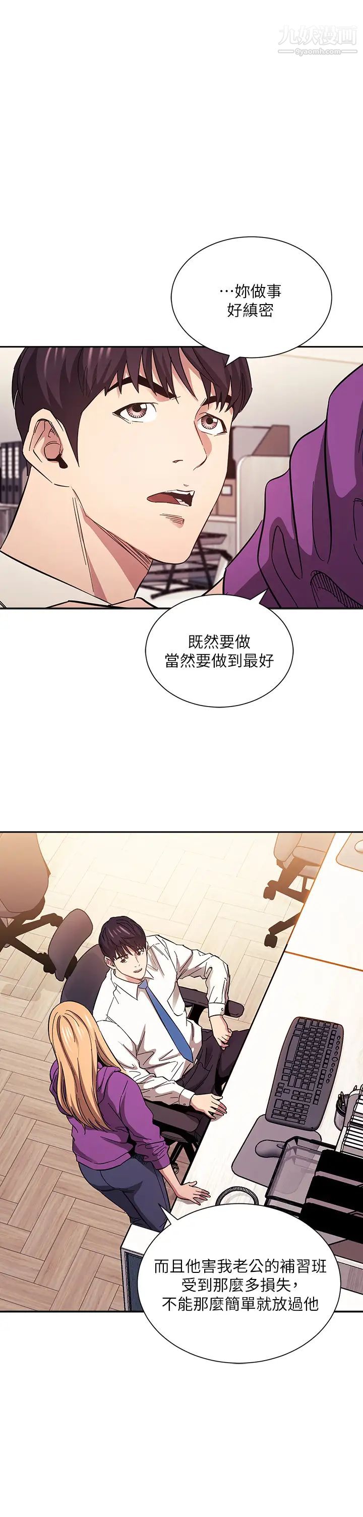 朋友的妈妈第61话-在傢人的照片面前打炮