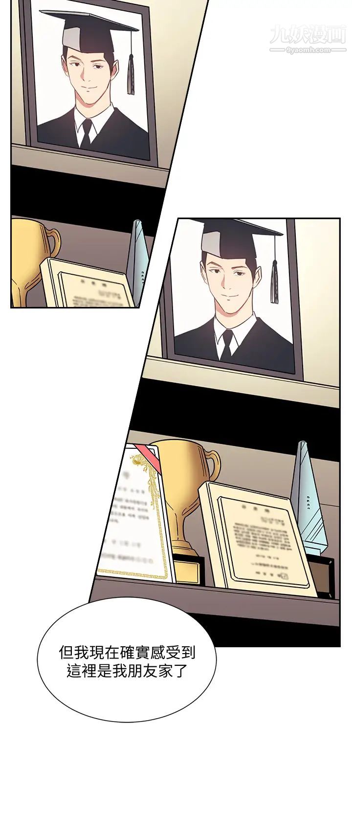 朋友的妈妈第61话-在傢人的照片面前打炮