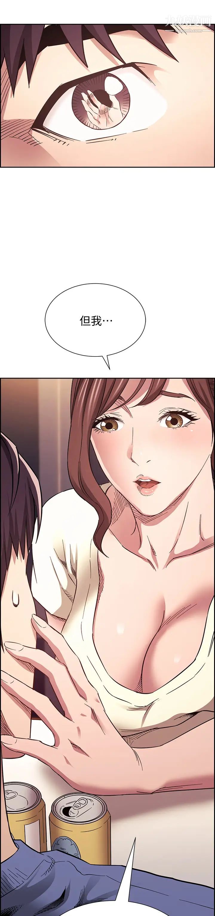 朋友的妈妈第63话-儿子真的长大瞭!