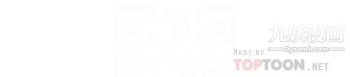 朋友的妈妈第65话-因为绮雯引发的口角