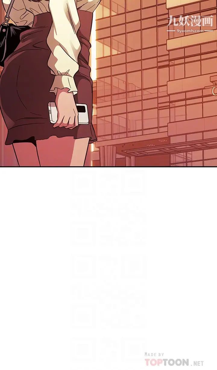 朋友的妈妈第69话-老师,叫我妈!