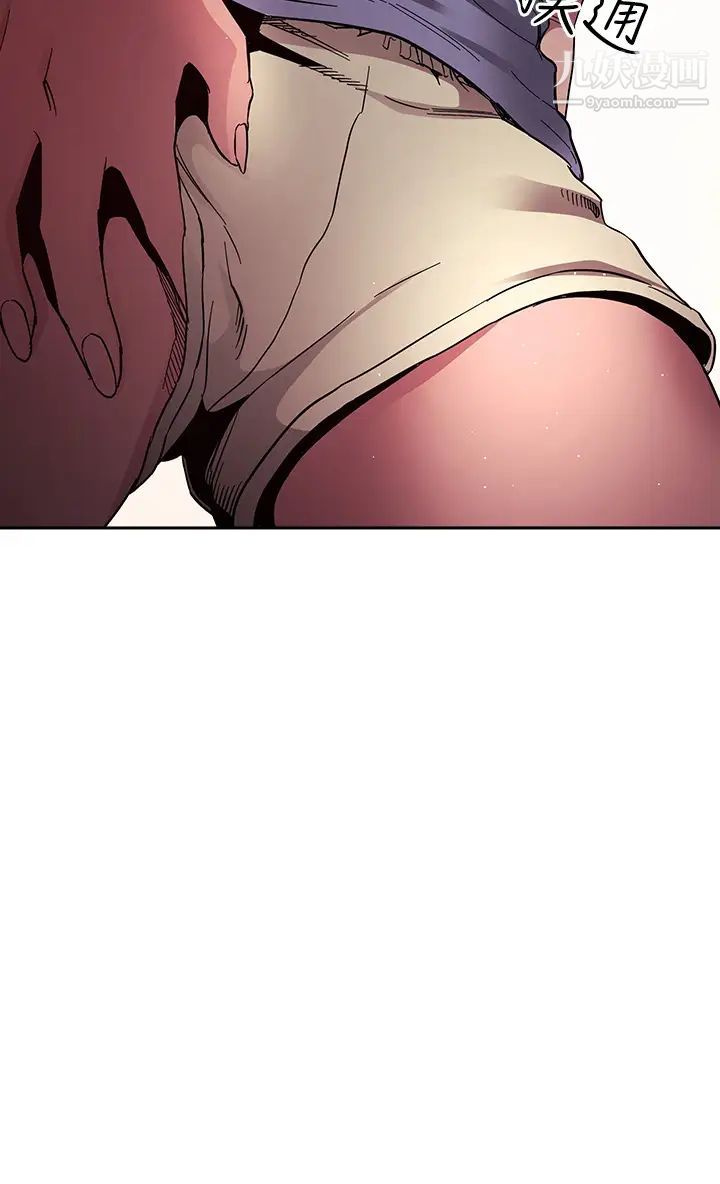 朋友的媽媽第70話-要當女人還是媽媽?