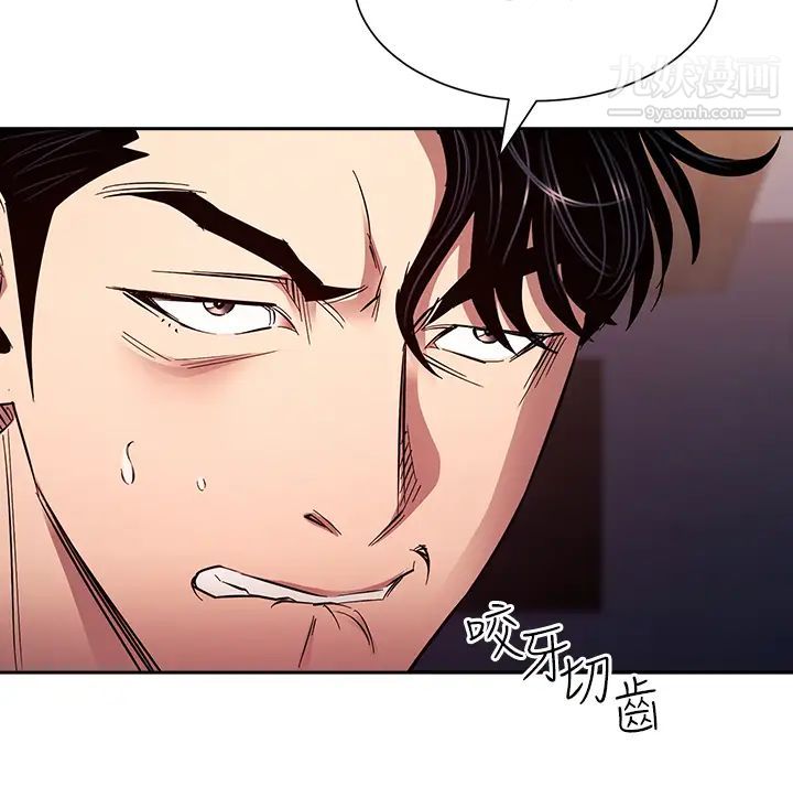 朋友的媽媽第80話-崩潰的文傑做出的極端選擇