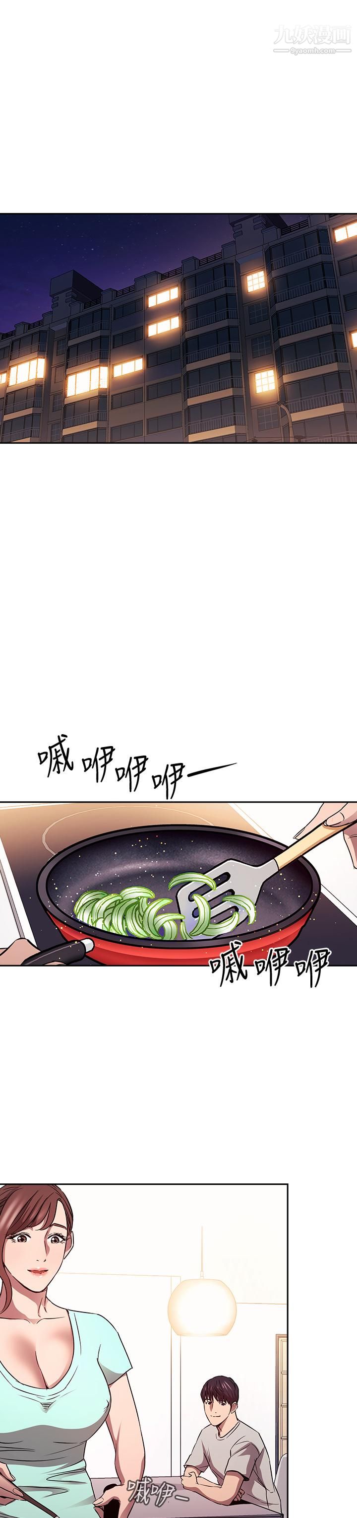 朋友的妈妈第85话-一看到你我就受不瞭