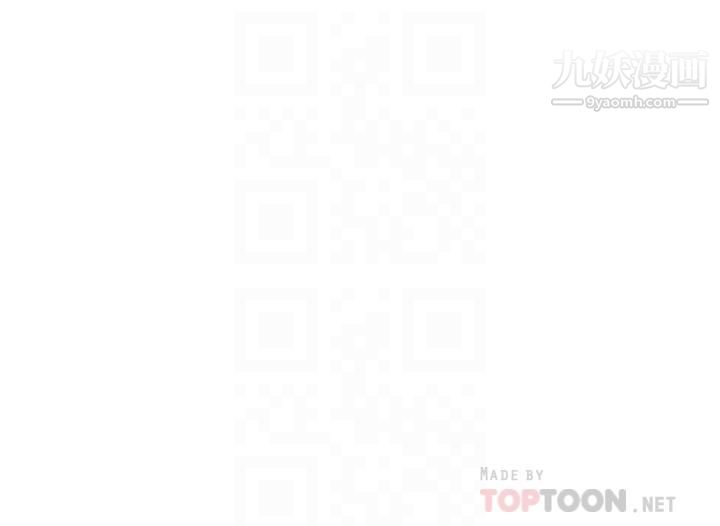 朋友的媽媽第87話-從浴室幹到床上