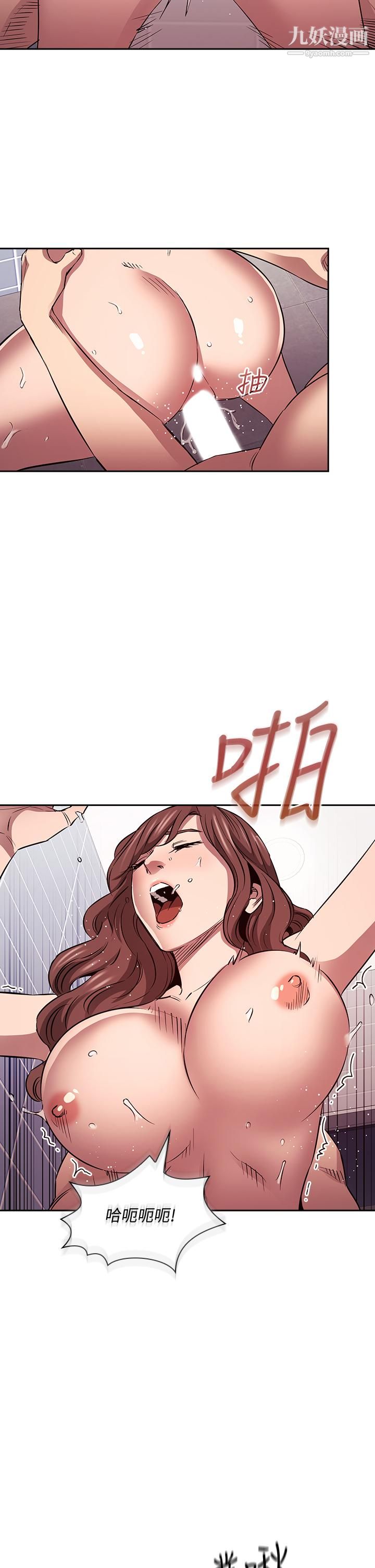 朋友的媽媽第87話-從浴室幹到床上