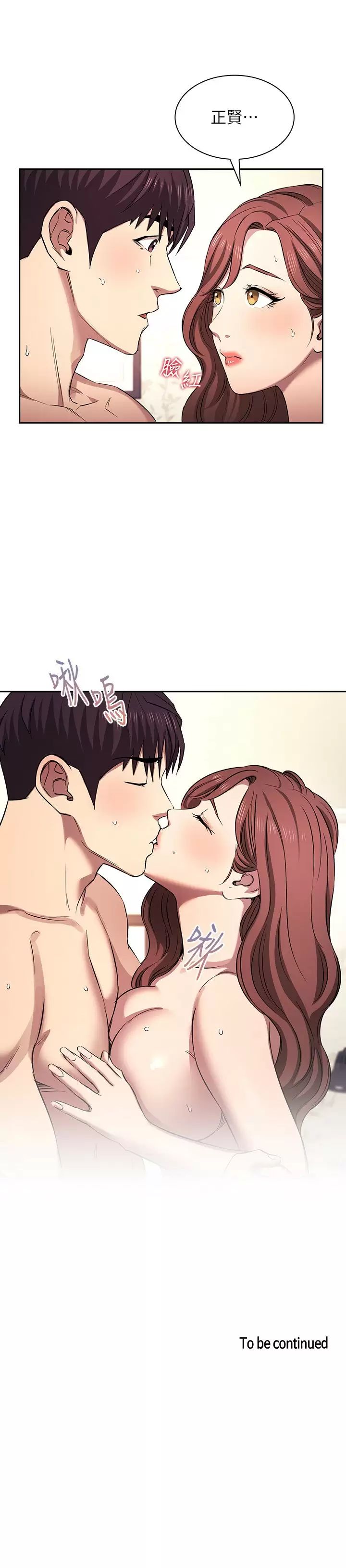 朋友的妈妈外传第2话-直接射进去让妳怀孕