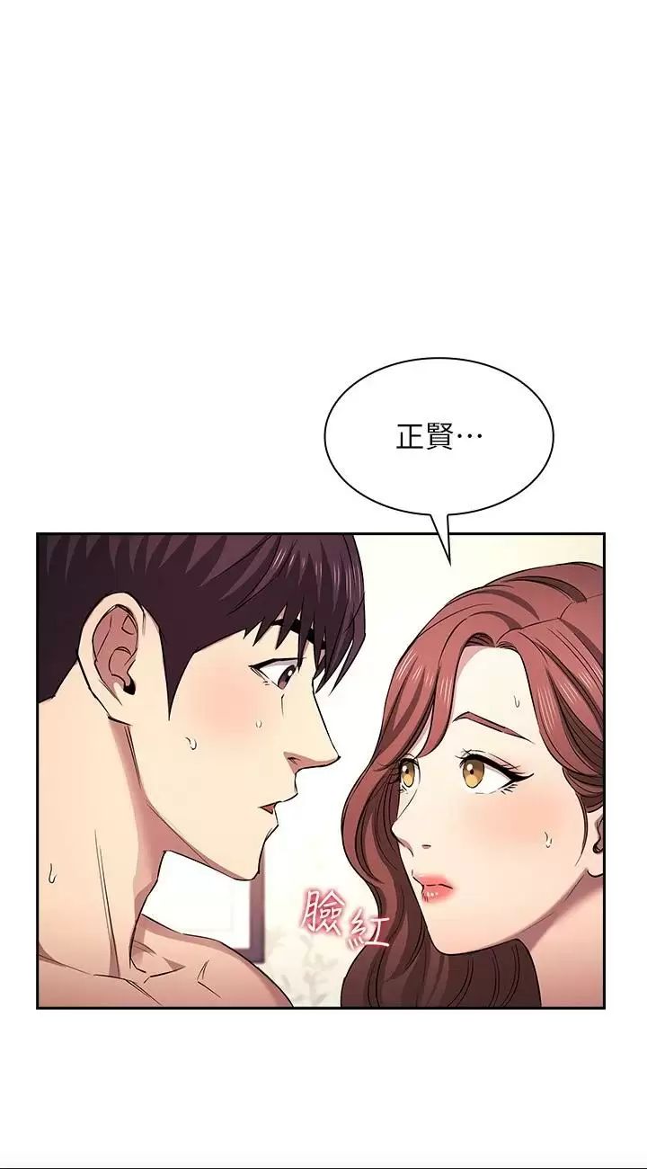 朋友的妈妈外传第3话-若佳的兔女郎惊喜