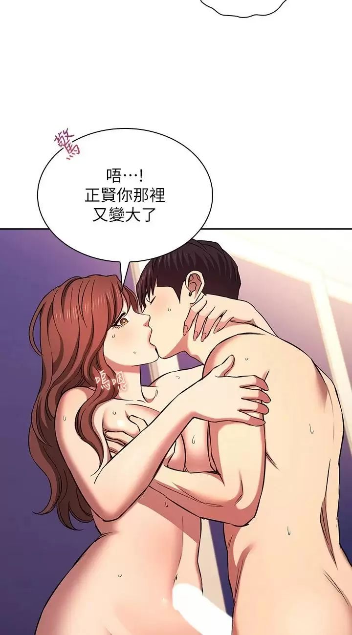 朋友的妈妈外传第3话-若佳的兔女郎惊喜