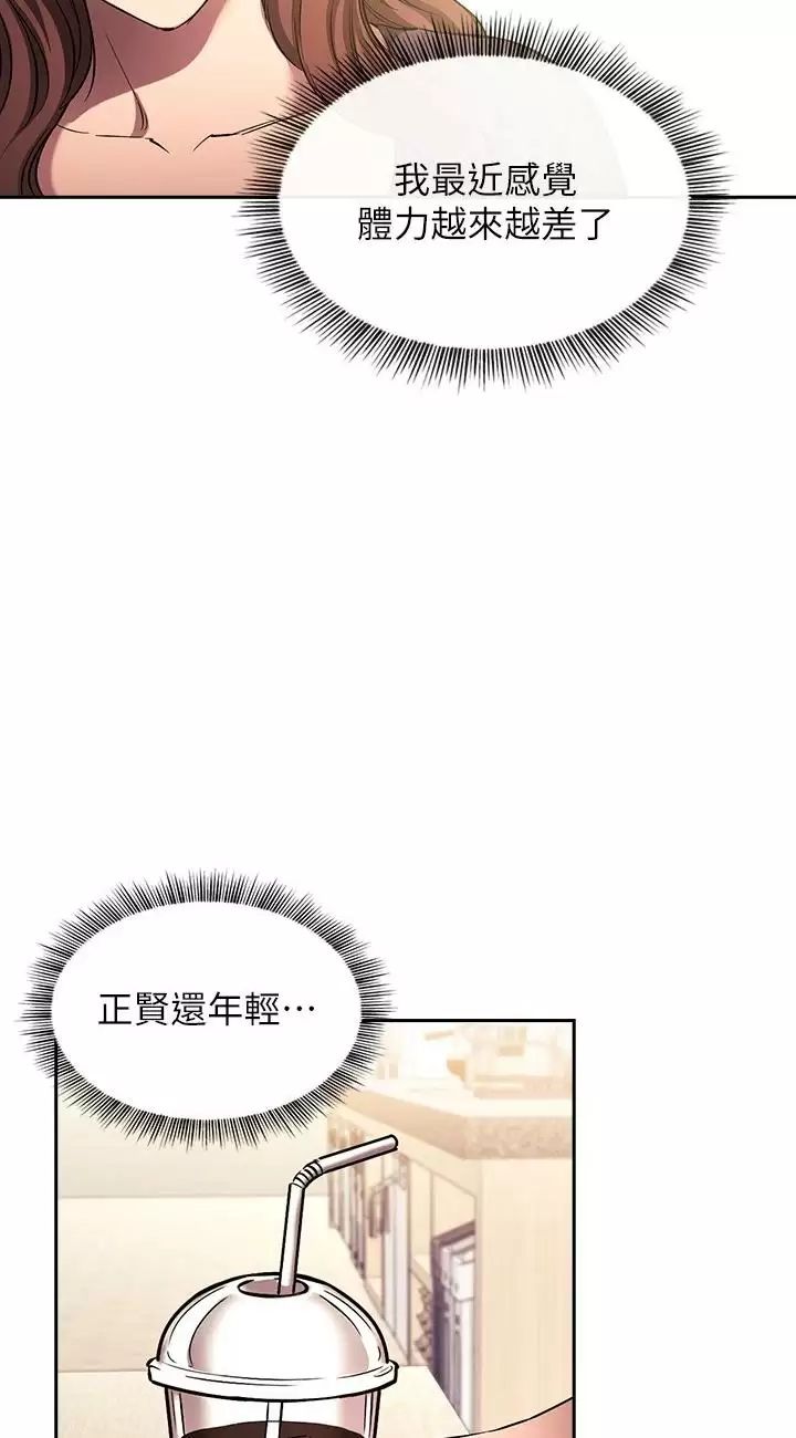 朋友的妈妈外传第3话-若佳的兔女郎惊喜